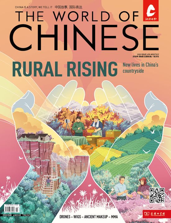 Rural Rising Cover