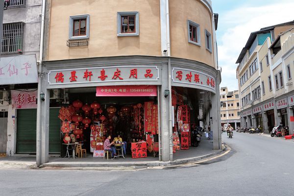 A Qilou style arcade house on a street corner in southern China. 