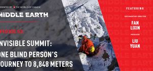 Invisible Summit: One Blind Person's Journey to 8,848 Meters