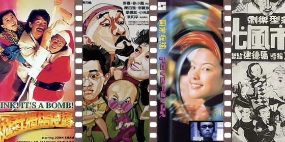 Chinese Christmas movie collage