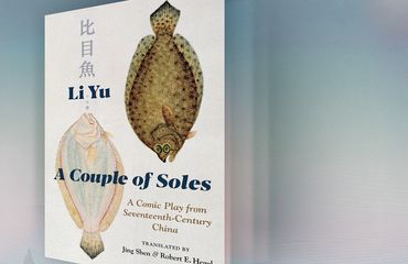 Soles-of-Wit_1200.jpg