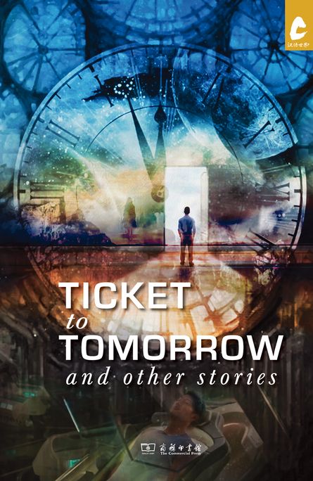 Ticket to Tomorrow jacket